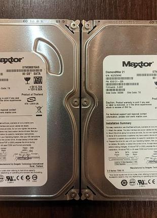 Два одинаковых жёстких диска (винчестера) maxtor diamond max21 на 80gb с интерфейсом sata