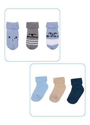 Шкарпетки махрові gabbi для хлопчика ( упаковка 3 шт.)