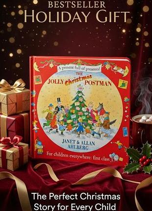 Різдвяна книжечка про пригоди