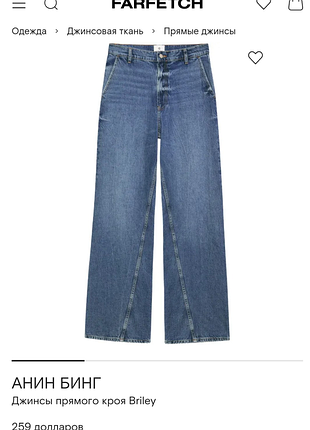 Шикарные джинсы wide leg xs - s 5