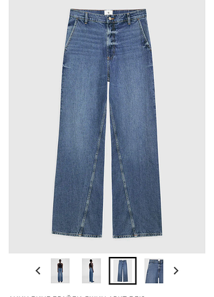 Шикарные джинсы wide leg xs - s 4