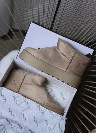 Уги красивого бежевого відтінку