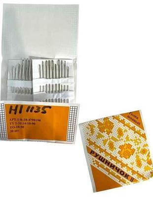 Набір голок звичайні 20шт «рушничок» №hi1135 тм китай
