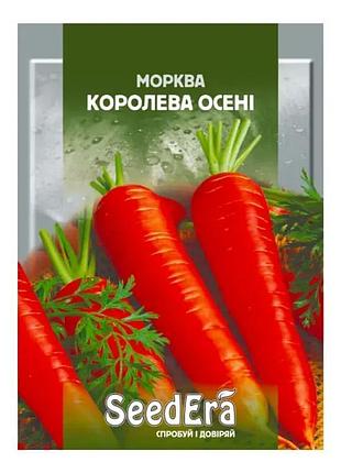 Морква «вітамінна» — 20 г (максі упаковка), seedera