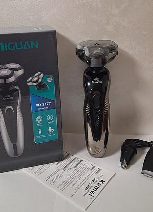 Електро бритва тример miguan  rq-2177