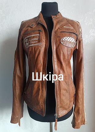 Кожаная куртка в мото стиле, винтажном стиле