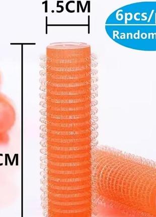 Бигуди 1,5см 6 шт