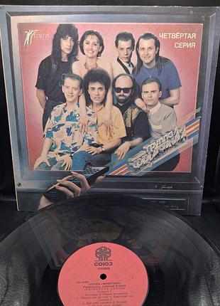 Фристайл четвертая серия / платье /винил /vinyl /vintage