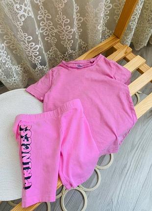 Набір літній