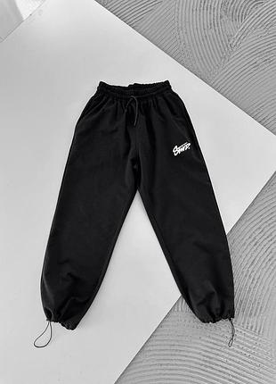 Чоловічі спортивні штани в чорному кольорі