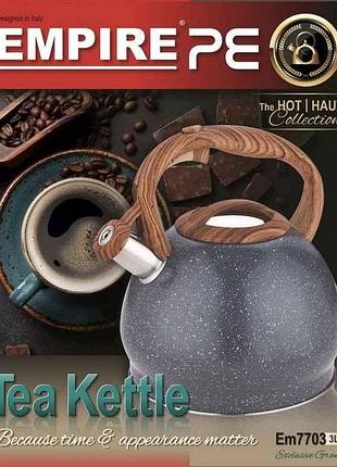 Чайник 3л 7703 тм empire