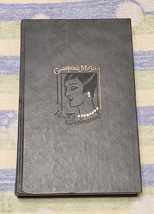 Моем с. щось людське. м.: правда, 1989.-528 с., мул.