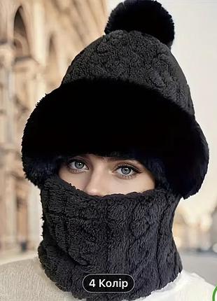 Шапка балаклава мʼякий фліс штучне хутро