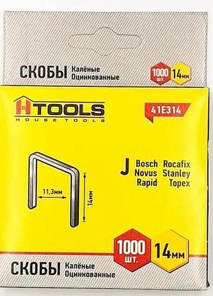 Скоба housetools - 14 x 0,7 x 11,3мм (1000шт)
