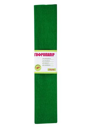 703070 гофрований папір 1сентбра смарагдовий 55% (50см*200см)