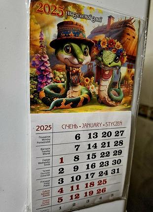 Новый магнит календарь 📅  символ змеи 🐍