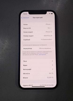 Мобильный телефон смартфон б/у apple iphone 12 64gb