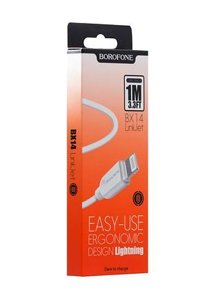 Кабель usb borofone bx14 lightning 2