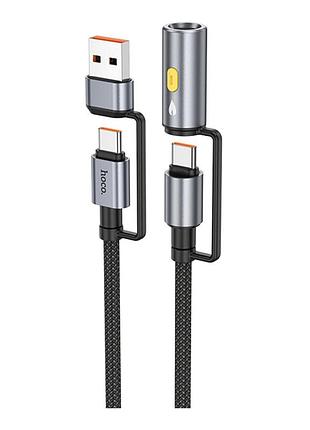 Кабель usb hoco u138 usb/usb-c to usb-c/cigarette lighter 1.2m