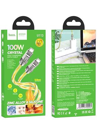 Кабель usb hoco u113 solid silicone 100w type-c to type-c 2