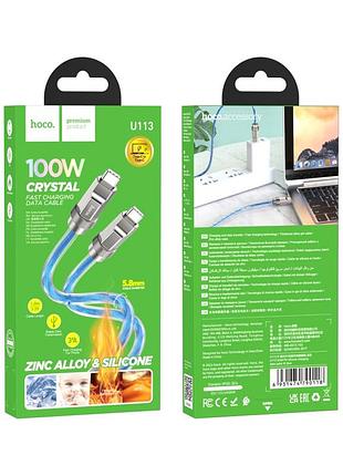 Кабель usb hoco u113 solid silicone 100w type-c to type-c 3