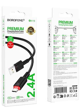 Кабель usb borofone bx110 micro 2.4a 3