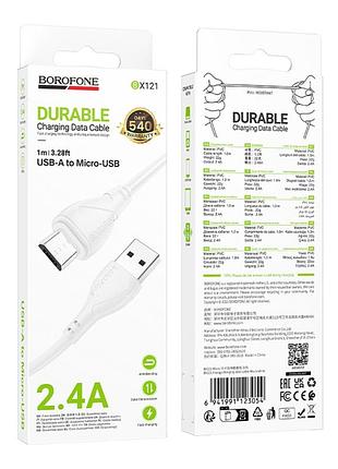 Кабель usb borofone bx121 micro 2.4a 2