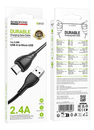 Кабель usb borofone bx121 micro 2.4a 3