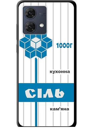 Чехол tpu на телефон motorola moto g84 соль ua "5625b-3344-58250"