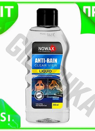 Ve антидождь nowax anti-rain clear new version view 250мл средство для стекла водоотталкивающее для ав n6w_ver