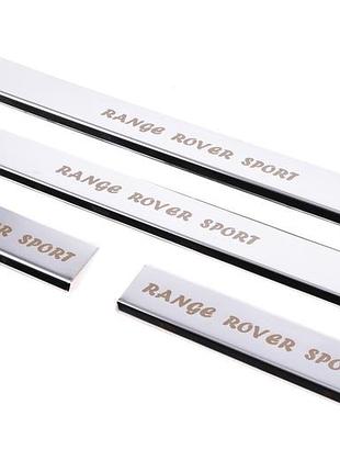 Накладки на пороги 4 шт carmos для range rover sport 2005-2013 хромированные накладки для защиты от повр dm-11
