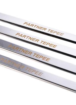 Накладки на пороги carmos v1 нержавеющая сталь для peugeot partner tepee 2008-2018 2шт хромированные защ ve-33