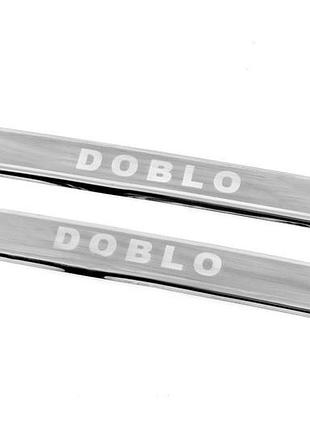 Накладки на пороги v3 carmos для fiat doblo i 2005-2010 2шт хромированные самоклеящиеся для защиты от по ve-33