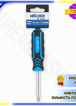 Dm тримач для біт специфікація 2.2 molder cr-v 150мм 1/4 дюйма комір для шуруповерта та ключа spe|lz