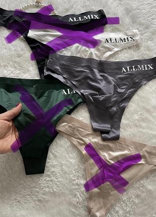 Чоловічі анатомічні труси стрінги білизна