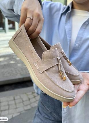 Класичні замшеві лофери на весну колір мокко