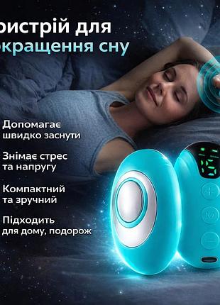 Портативное устройство supretto для улучшения сна с 15 режимами, ems-терапией и usb-зарядкой