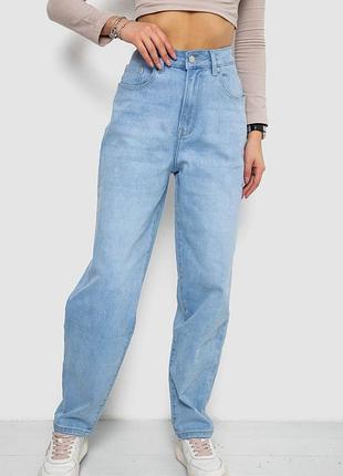 Джинсы женские mom, цвет голубо