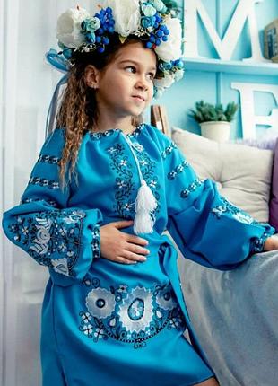 Платье,машинная вышивка,ткань габардин,пояс в комплекте,размер 152-158 см