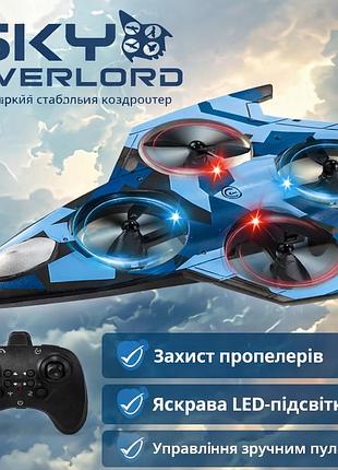 Радіокерований квадродрон sky overlord з 4 пропелерами та led-підсвіткою