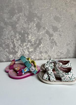 Босоніжки для дівчинки 26 розмір