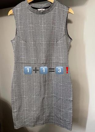 Плаття h&amp;m p. m #d339 1️⃣➕1️⃣🟰3️⃣❗️
