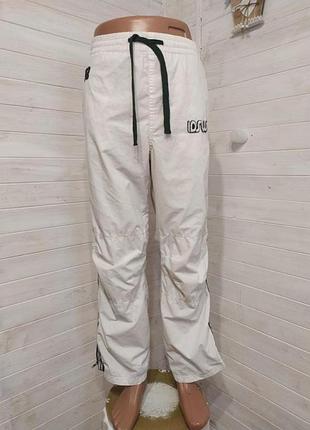 Спортивні штани