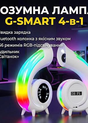 Багатофункціональна bluetooth-колонка з led-дисплеєм, будильником, годинником та rgb-підсвіткою abyss g69 pro lyrics