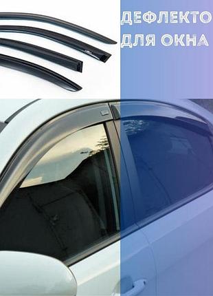 Дефлекторы боковых окон dodge neon ii sd/chrysler neon ii 1999ветровики