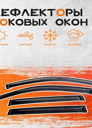 Дефлектори бокових вікон ford escort iv hb 3d 1986-1990 вітровики