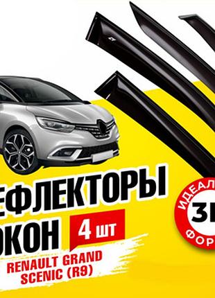 Дефлекторы боковых окон рено гранд сценик renault grand scenic r9 с 2016- ветровики