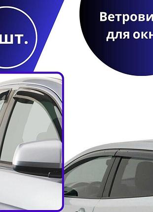 Дефлекторы боковых окон volvo vnl с 2002 вольво длинный ветровики 2 шт