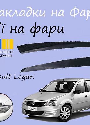 Накладки на фари вії renault logan 1 рено логан з 2005 - 2011р дефлектори фар.