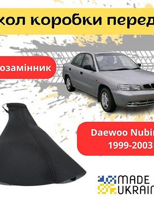 Чехол коробки передач daewoo nubira 2 деу нубира 2 1999-2003 кулиса кпп. кожзам черный